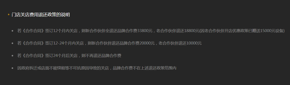 古茗奶茶官网