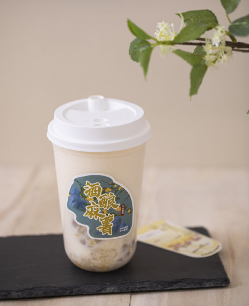 古茗奶茶官方网